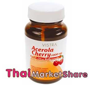 รูปภาพของ VISTRA Acerola Cherry 1000mg. 45เม็ด (เล็ก)